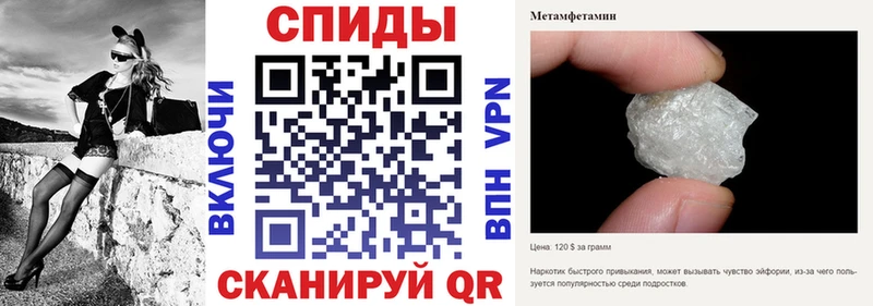 АМФЕТАМИН VHQ  Купить где  Кадников 