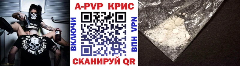 Alpha-PVP Crystall Кадников