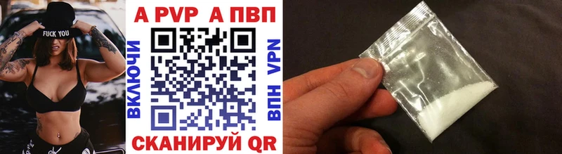 Купить где  Кадников  Alpha-PVP VHQ 