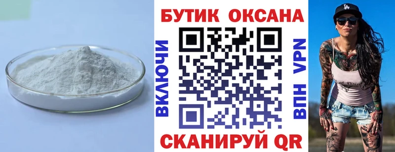 Купить закладки  Кадников  БУТИРАТ жидкий экстази 