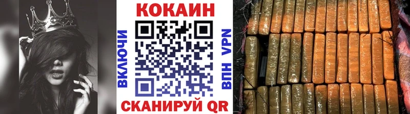 COCAIN 99%  Купить где  Кадников 