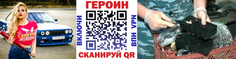Героин гречка  Купить где  Кадников 