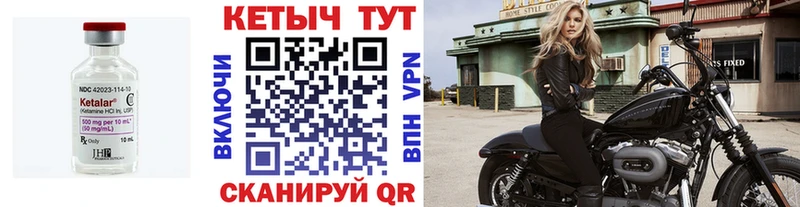 Купить закладки  Кадников  КЕТАМИН VHQ 