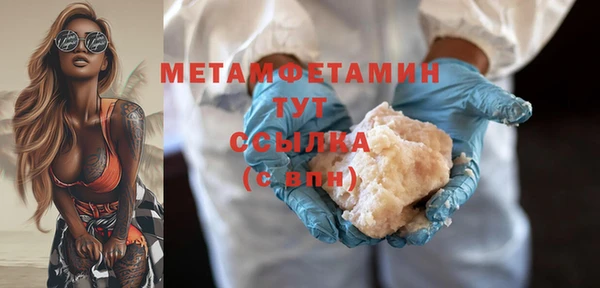 MDMA Заволжье