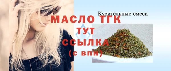 метамфетамин Заводоуковск