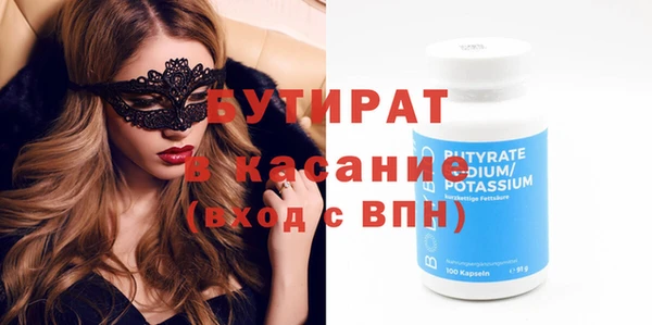 спиды Заволжск