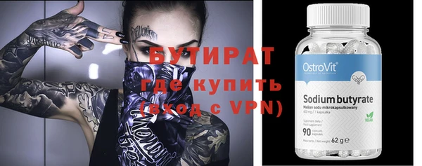 метамфетамин Заводоуковск