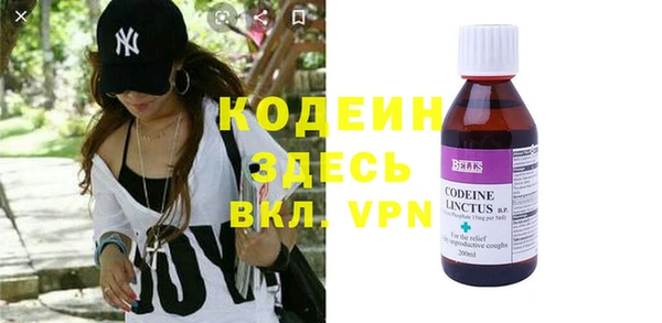 MDMA Заволжье