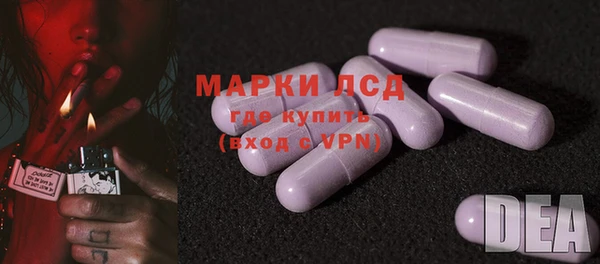 спиды Заволжск