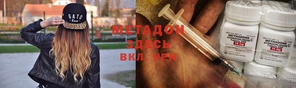 метамфетамин Заводоуковск