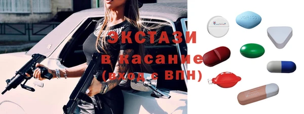 метамфетамин Заводоуковск