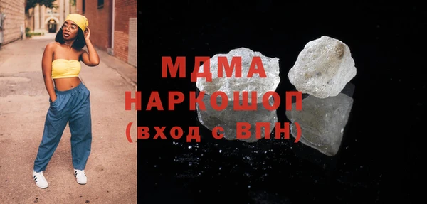 MDMA Заволжье