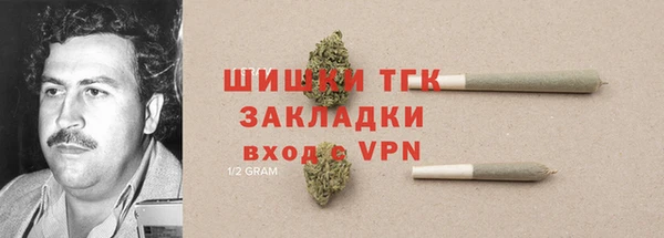 MDMA Заволжье