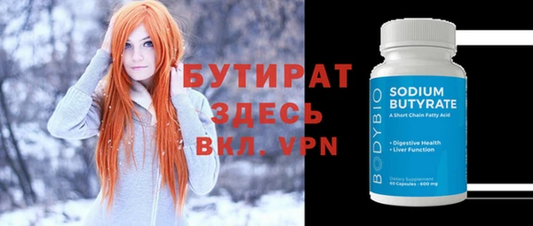 спиды Заволжск
