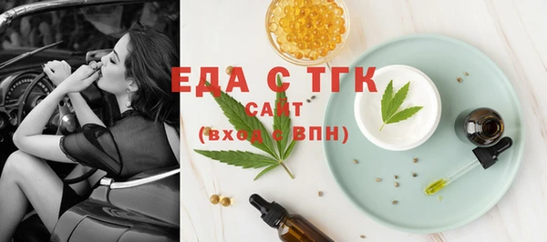 метамфетамин Заводоуковск