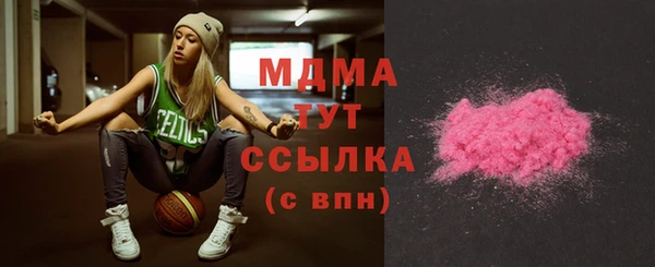 спиды Заволжск