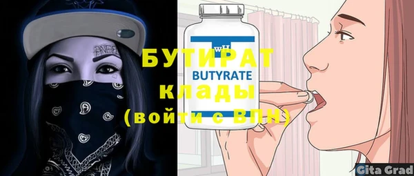 метамфетамин Заводоуковск