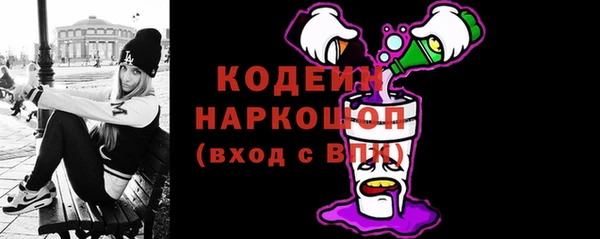 метамфетамин Заводоуковск