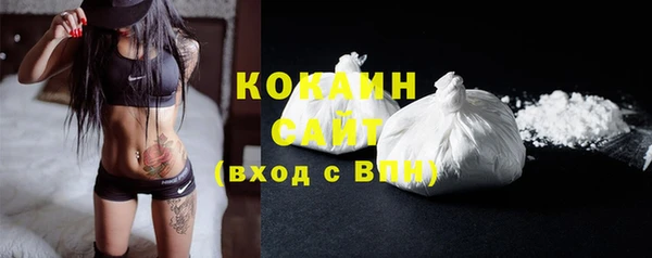 спиды Заволжск