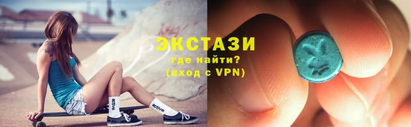 MDMA Заволжье