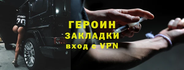 MDMA Заволжье