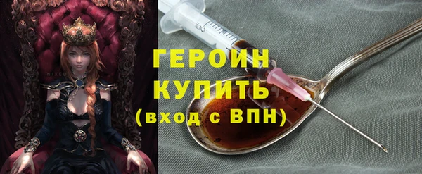 MDMA Заволжье