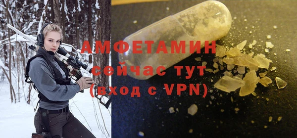метамфетамин Заводоуковск