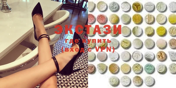 метамфетамин Заводоуковск
