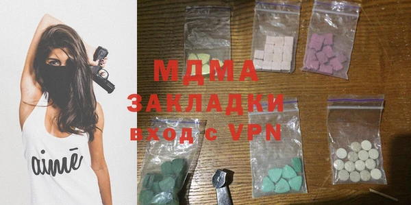 метамфетамин Заводоуковск