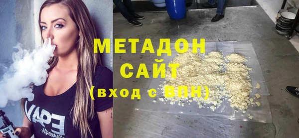 MDMA Заволжье