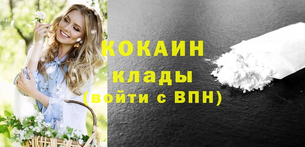 спиды Заволжск