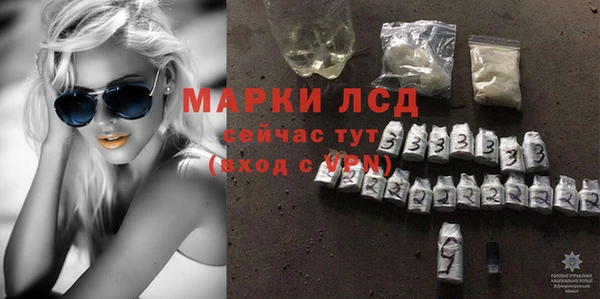 MDMA Заволжье