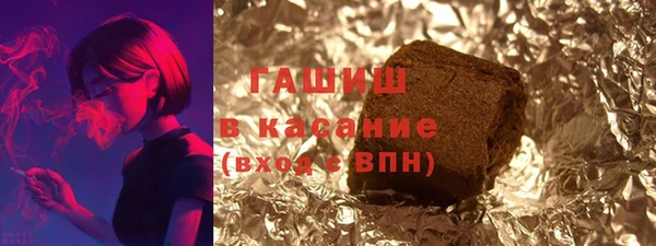 спиды Заволжск