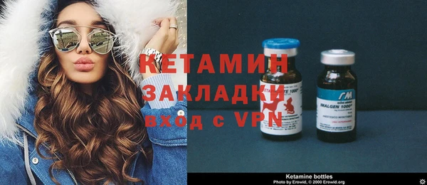 MDMA Заволжье
