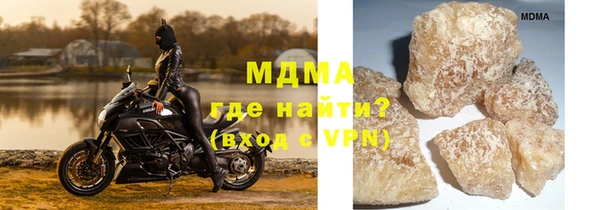 метамфетамин Заводоуковск