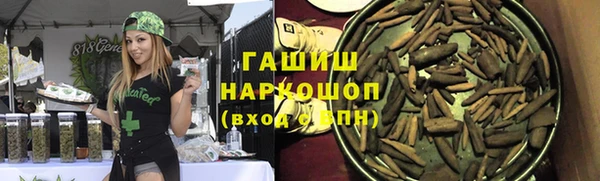 метамфетамин Заводоуковск