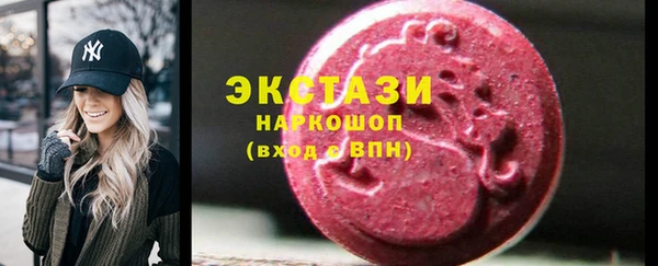 MDMA Заволжье
