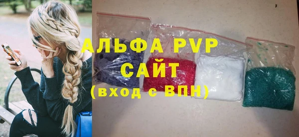 метамфетамин Заводоуковск
