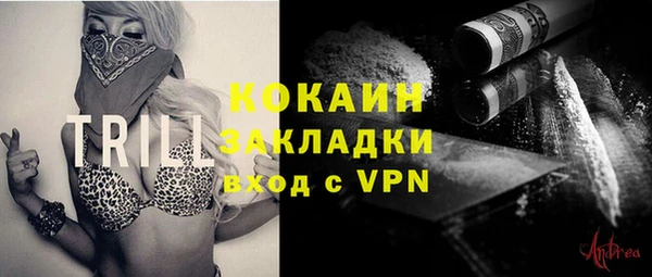 спиды Заволжск