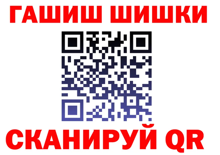 ГАШИШ VHQ зеркало площадка гидра Кадников