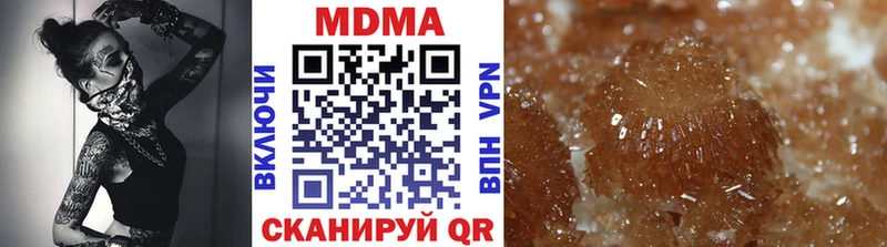 МДМА кристаллы Купить где Кадников