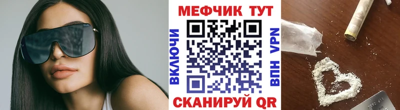 МЕФ кристаллы Кадников