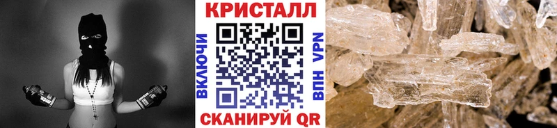 МЕТАМФЕТАМИН кристалл  Купить  Кадников 