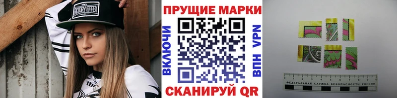 Купить  Кадников  Марки 25I-NBOMe 1500мкг 