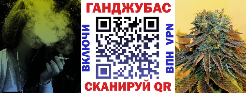 Бошки Шишки OG Kush Кадников